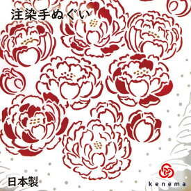 楽天市場 ぼっち レディースファッション の通販