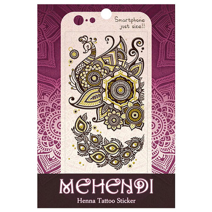 楽天市場 転写シール 蒔絵シール Mehendi メヘンディ ヘナタトゥーステッカー 孔雀と羽根 ブラウン 追跡可能メール便送料無料 インディヘナ メヘンディアート デコレーション Iphone スマホ Sps 彩美楽天市場店