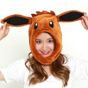コスプレ 仮装 変装衣装 着ぐるみ イーブイの人気商品 通販 価格比較 価格 Com コスプレ 仮装 変装衣装 着ぐるみ イーブイの人気商品 通販 価格比較 価格 Com