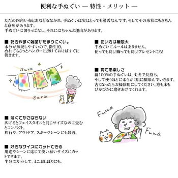楽天市場 注染手ぬぐい 食べ物 ビール Kenema 追跡可能メール便送料無料 日本製 手染め 手拭い タペストリー 壁飾り インテリア 瓶ビール ブーツ型 ビアジョッキ ピルスナー 黒ビール ビアガーデン 枝豆 夏 おしゃれ 彩美楽天市場店