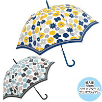 雨傘北欧風花柄ジャンプタイプグラスファイバー女性婦人レディスかわいいおしゃれ紺ネイビー白黄色ホワイトブルー水色
