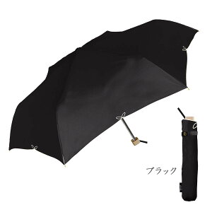 UVフルール 折傘 55cm 【 一級遮光 ブラックコーティング 遮光率100% 遮蔽率99.9% 遮熱 涼しい 耐風仕様 軽量アルミ骨 花の形 お花の傘 刺繍 ホワイト ベージュ ブラック シンプル おしゃれ か