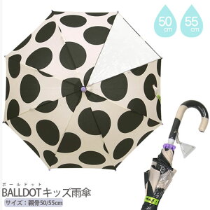 キッズファッション小物 雑貨 55cm グラスファイバー 傘 女の子 キッズファッション小物 雑貨の人気商品 通販 価格比較 価格 Com キッズファッション小物 雑貨 55cm グラスファイバー 傘 女の子 キッズファッション小物 雑貨の人気商品 通販 価格比較 価格 Com