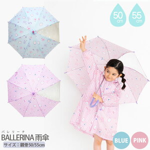 BALLERINA JP 50cmE55cm JP qp ʉ ʊw w ̎q q  ct w sN p[v u[ o[i oG XgCv  OXt@Co[ 킢