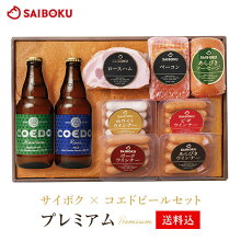 楽天市場 父の日ギフト プレゼント特集 ビール ワイン 洋酒