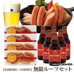 ySAIBOKU×COEDOz[vZbgij 650890s TC{N RGhu[ I[hu Mtg Ε Ε j j Ԃ 蕨 i ECi[ Ntgr[ nr[ 