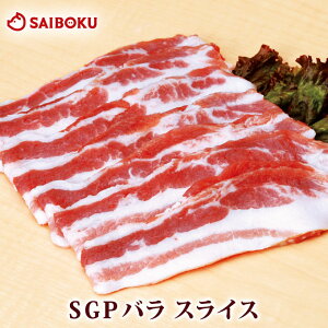 豚肉 100gの人気商品 通販 価格比較 価格 Com