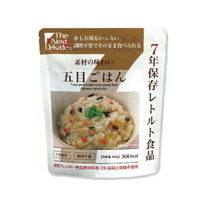 The Next Dekade 7NۑggHi ܖڂ͂ Xv[t