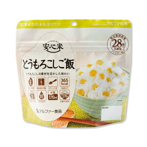 At@[Hi@Sā@Ƃ낱с@50