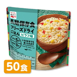 iJ@ۑHt[YhC͂@st@50H