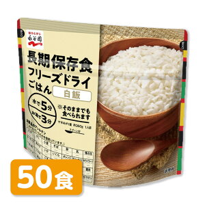 iJ@ۑHt[YhC͂@с@50H