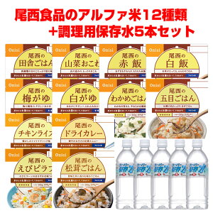 ̔H At@đS12ނƕۑZbgɂZbgB