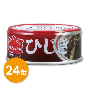 x^[z[̖y؊ʋlЂ 24 C[W[I[v