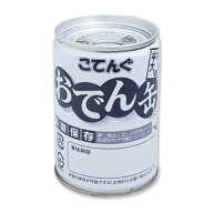 こてんぐ 5年保存のおでん缶 1缶