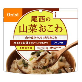 【スーパーSALE期間中3商品以上購入でP19倍※要エントリー】尾西食品 5年保存の非常食 アルファ米 山菜おこわ 100g