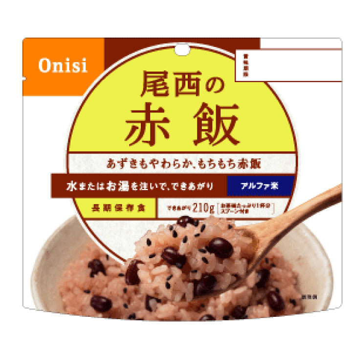 楽天市場】尾西食品 5年保存の非常食 アルファ米 赤飯 100g : 防災の