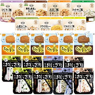5年保存の非常食セット 7日分14種類21品をセットにした 非常食7日間コンパクトセット災害食 防災食 防災…