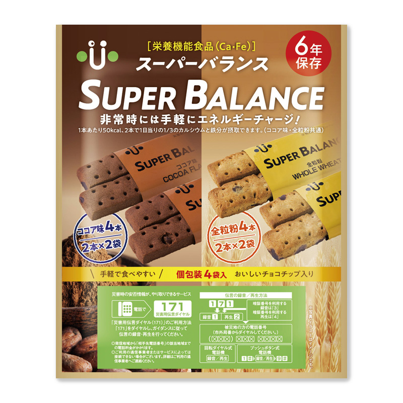<br>6年保存の非常食 スーパーバランス SUPER BALANCE 1袋
