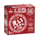 長期保存が可能で非常食・保存食として最適です 井村屋 えいようかん（60g×5本入）