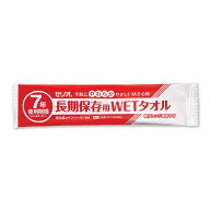 セリオ　長期保存用 WETタオル　1枚