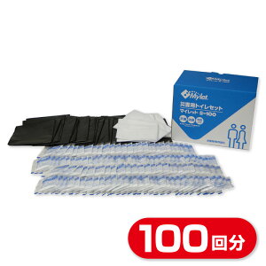 pgC 10Nۑ }Cbg 100񕪃Zbg