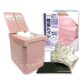 大塚包装工業 トワレス 簡易トイレ エチケットタイプ OTT-501