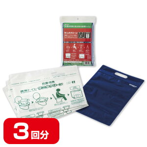 Tj^N[ ȒPgCZbg 3 [ܕt