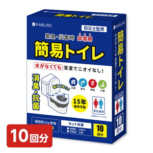 іi RABLISS ً}EЊQ pȈՃgC 10