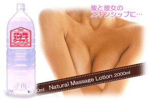 oׁIII؂ؓi`}bT[W[V@2000ml