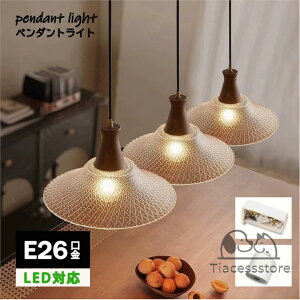 y_gy_gCg 1 LEDΉ VƖ KXVF[h E26  Ɩ ݂艺 |V[O _Ng[ V[OCg IׂLEDd JtF Lb` rO _Cj