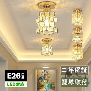 V[OCg  1 E26 ledΉ k KX  ^V[OCg Ɩ VƖ |V[Op Ki Q  gC Lb` rO _CjO Hp V