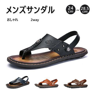 �T���_�� �����Y ������� 2way 4color ���U�[�T���_�� �X���b�p �g���O�T���_�� �ɂ��Ȃ� �ėp �r�[�`�T���_�� �X�|�[�c�T���_�� �A�E�g�h�A �X�g���b�v�T���_�� ����~�� �ʋC�� ���Ȑ� ����