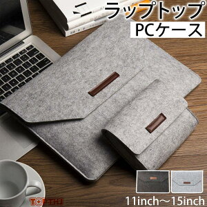 ���b�v�g�b�v PC iPad �P�[�X �m�[�g�p�\�R���P�[�X �^�u���b�g ���o�C�� 11�C���` 12�C���` 13�C���` 14�C���` 15�C���`�@���[�͔��Q���� �j�� ���� ��
