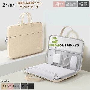 �p�\�R���P�[�X �m�[�g�p�\�R���P�[�X �m�[�g�p�\�R���o�b�O 13.3/15.6�C���` �p�\�R���o�b�O 2WAY �^�u���b�g�P�[�X PC�o�b�O PC�P�[�X �C���i�[�p�\