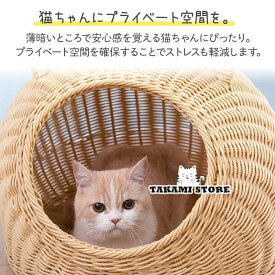 猫ちぐら おしゃれ キャットハウス ちぐら 籠 ラタン 猫用ベッド 猫耳 カゴ ペットベッド 夏 バスケット ねこ 昼寝 編み籠 猫ミミ チグラ