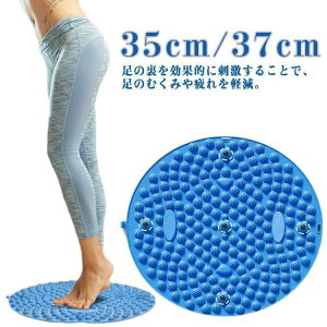 ���� �}�b�g 35cm/37cm ���c�{�}�b�g ���c�{���� ���̂ނ��� �₦ ���� ���ڃ}�b�g �w���X�P�A �X�g���X���� �}�b�g �t�b�g�}�b�g ��