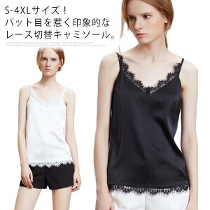 S-4XL�T�C�Y�V���N�^�b�`�L���~�\�[�� �T�e���� �L���~�\�[�� ���f�B�[�X �C���i�[�g�b�v�X V�l�b�N ���[�X �L���~ �C���i�[ ���� �V���v��