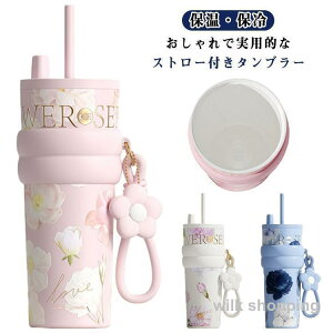�X�g���[�t���^���u���[ �Z���~�b�N �W�t�� ���� �����^�� 710ml ��e�� ���� �ԕ� �X�g���[�}�O �R�[�q�[�J�b�v �ۗ� �ۉ� �X�e�����X�{�g��