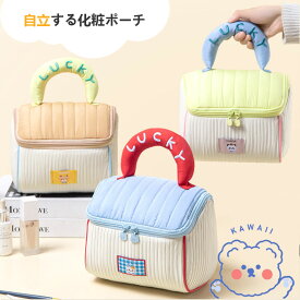 化粧ポーチ メイクポーチ 小物 大容量 自立 化粧品 メイク メイクブラシ メイク用品 コスメ アメニティ お風呂 旅行用 収納 持ち運び 機能的 かわいい 高校生 OL 持ち歩き コンパクト トラベルポーチ バッグインバッグ