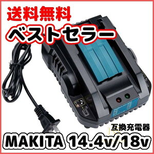 }L^ makita ݊ DC18RC ^ [d 14.4v 18v obe[ BL1820 BL1830 BL1830B BL1850 BL1860 BL1860B BL1890 BL1890B Ή (DC18RC)