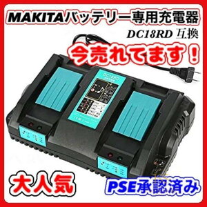 }L^ [d DC18RD ݊ 2 }[d 14.4v 18v obe[ BL1860B BL1460B Ή (DC18RD)