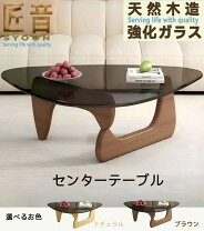 楽天市場】ガラステーブル 三角の通販