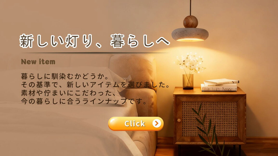 楽天市場 | サイドパイン商店 - 新品登場！
