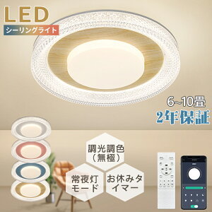 y5Nۏ؁zLED V[OCg ؖڒ 铔 k ɒF  8 10 ^ k _ R 邢 Ɩ Cg led ^C}[ Q  L  a m Ce