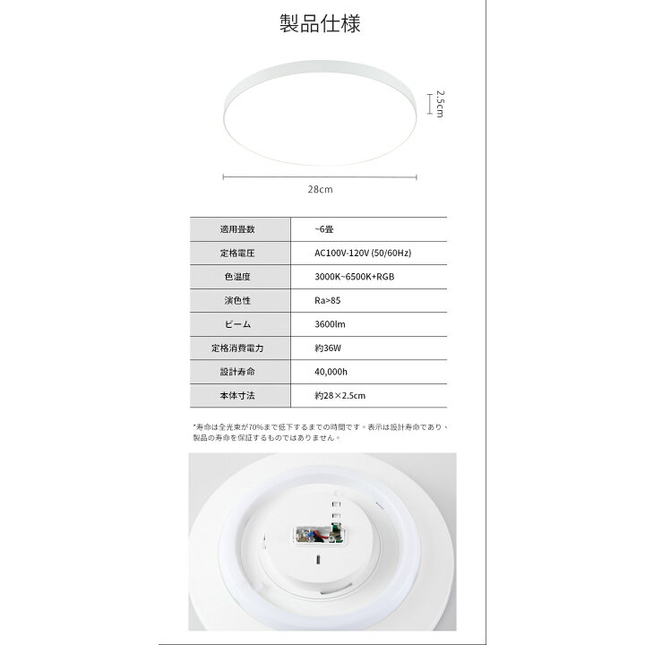 楽天市場】LED シーリングライト おしゃれ 北欧 無極調光 RGBバック調 
