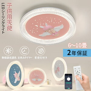 y5Nۏ؁zLED V[OCg LED ψȌ 3iK k ɒF q  8 10 ^ k _  R 邢 Ɩ Cg led ^C}[ Q  L