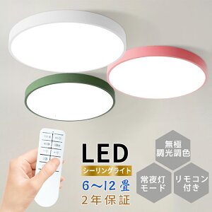 y5Nۏ؁zLED V[OCg ؖ  ؖڒ k ɒ 3iKF  8 6 ^ k _ R 邢 Ɩ Cg led ^C}[ Q  L  ȃG