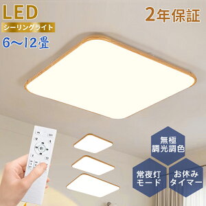 LED V[OCg ؖ  ؖڒ ψȌ k ɒ 3iKF  8 6 10 ^ k _ R 邢 Ɩ Cg led ^C}[ Q  L  