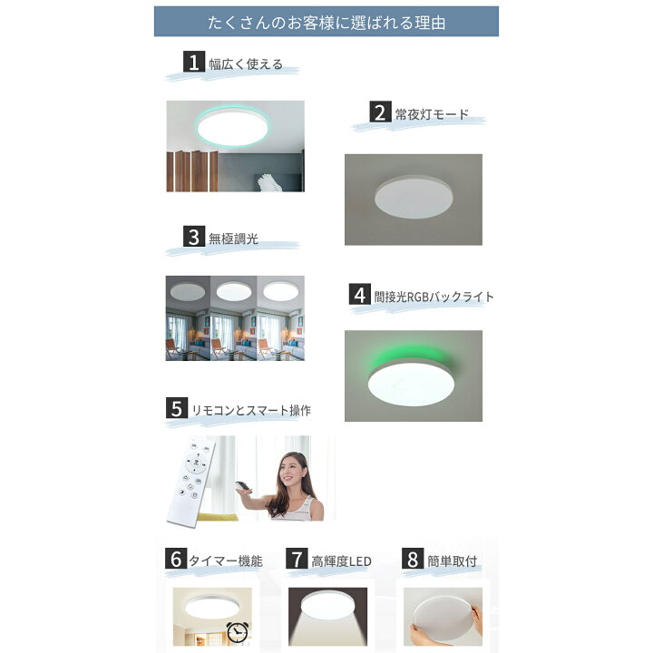 楽天市場】LED シーリングライト おしゃれ 北欧 無極調光 RGBバック調 