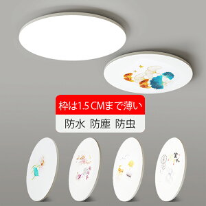 LED V[OCg  F  LED k ɒ 3iKF  3 6 8 ^ k _ R 邢 Ɩ Cg led ^C}[ Q  L  ȃGl 